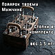 Лофт подставка для стопок с рюмками. Шотница подарочный комплект, Подставки для бутылок и бокалов, Иркутск,  Фото №1