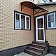 Крыльцо на вход с лазом для кота, Лестницы, Раменское,  Фото №1