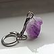 A charm keychain with a natural large!!! amethyst crystal. Key chain. marusjy. My Livemaster. Фото №6