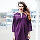 Платье "Джеки" (пурпур). Платья. ЧЕРЕШНЯ fashion платья. Интернет-магазин Ярмарка Мастеров.  Фото №2