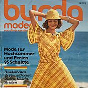 Материалы для творчества handmade. Livemaster - original item Burda Moden Magazine 1975 7 (July). Handmade.