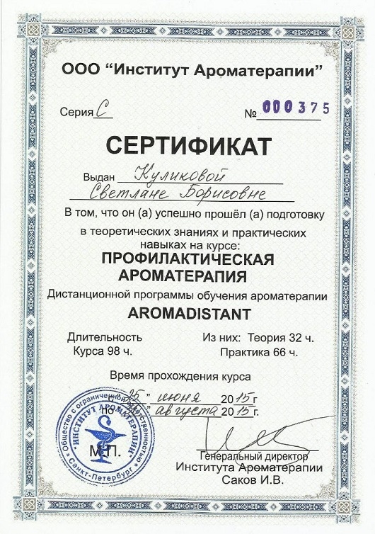 Мой профиль