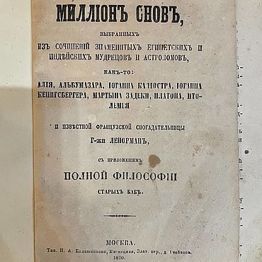 Спящие боги - после первой кампании | Бубылда | Дзен