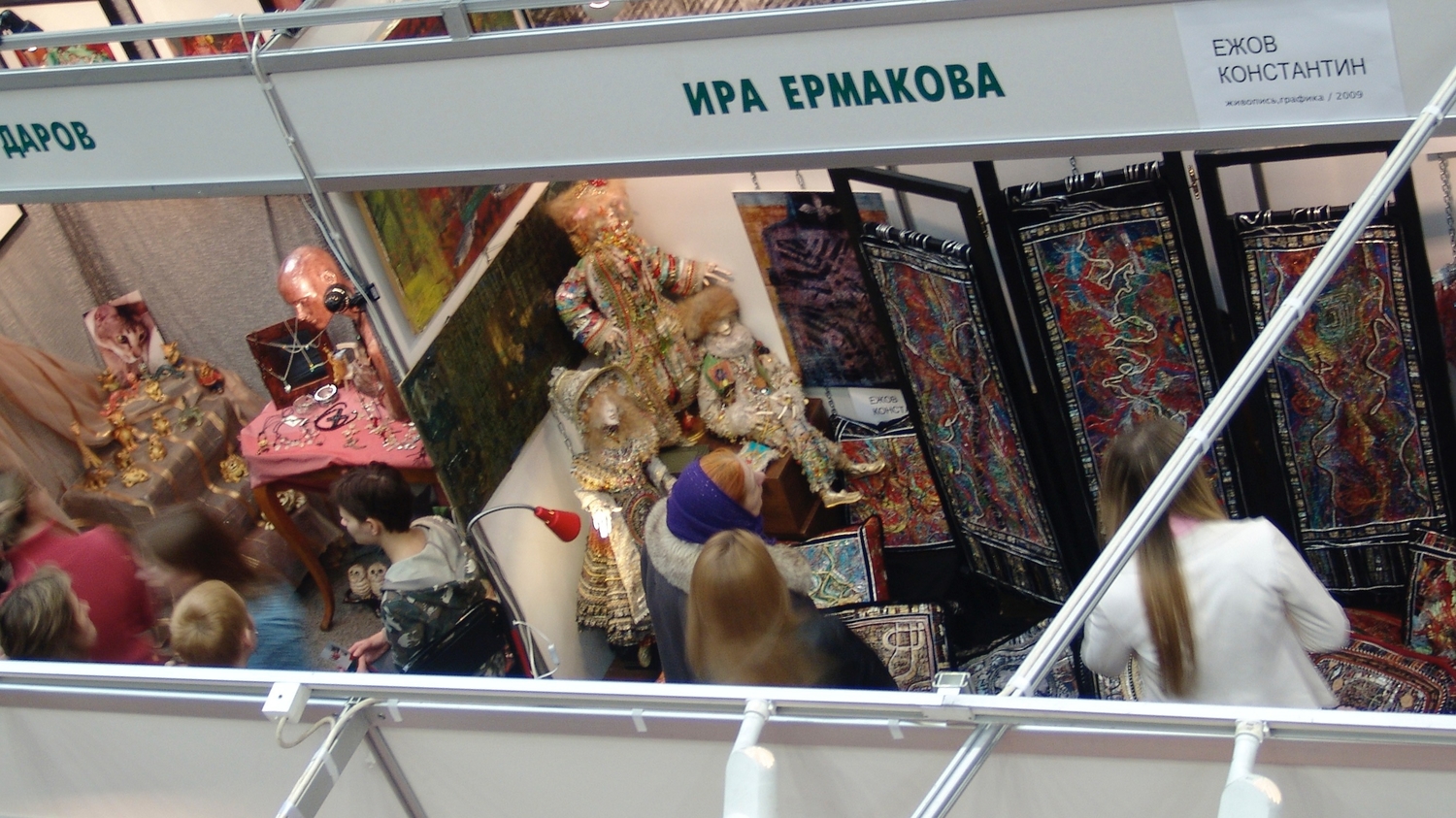 Мой профиль