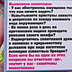 Коробочка с уЗбагоительным. Прикольные подарки. Мария Кожура. Ярмарка Мастеров.  Фото №6