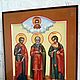 The patron saints of the family are Samon Gury and Aviv.Family icon. Icons. svetmiru. Online shopping on My Livemaster.  Фото №2