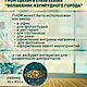   Волшебный гном Большой 83 см. Декор. Elya-94. Интернет-магазин Ярмарка Мастеров.  Фото №2
