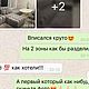 Диван «Шоколадка» 6 метров!. Диваны. Креативная мебель Виктора Бороздина. Ярмарка Мастеров.  Фото №6