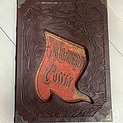 Сувениры и подарки handmade. Livemaster - original item Picturesque Russia (gift leather book in a casket). Handmade.
