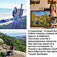 Картина Крым пейзаж Горный Айпетри восход солнца масло холст. Картины. Татьяна Талисман. Дивные картины (divnoe). Ярмарка Мастеров.  Фото №6