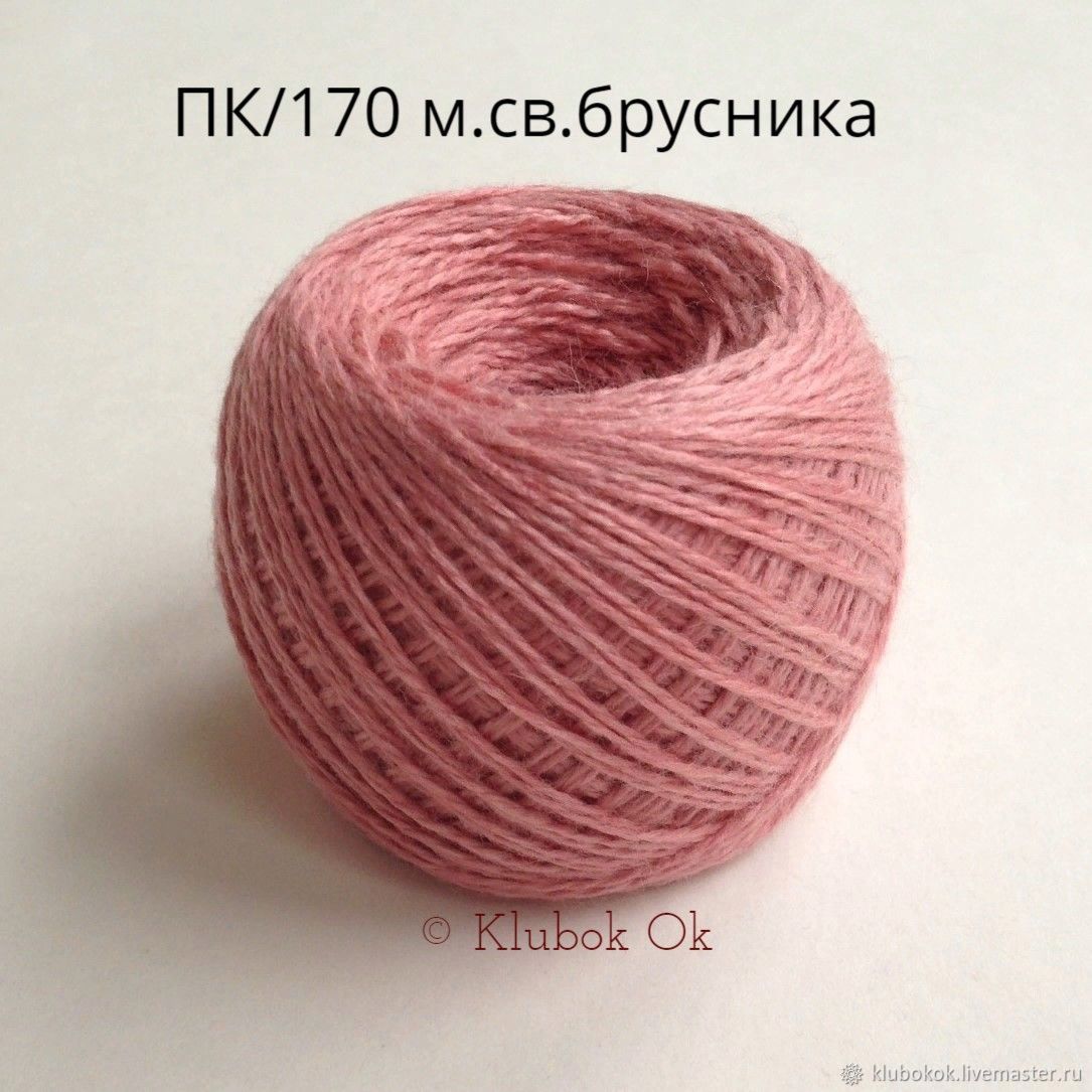 Интернет Магазин Клубок В Беларуси