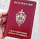 Обложка на удостоверение личности. Обложки. Кожевенная мастерская 'Гранден'. Ярмарка Мастеров.  Фото №8