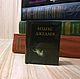 Кодекс джедаев. Маленькая книга, сшитая вручную. Подарочные книги. Perepletkin (Смолин Дмитрий). Интернет-магазин Ярмарка Мастеров.  Фото №2