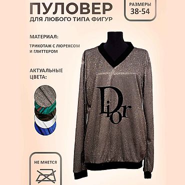 Одежда ручной работы. Ярмарка Мастеров - ручная работа Пуловер арт.001. Handmade.