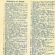 Заказать Der Goldene Schnitt (золотое сечение), книга 1936 года. EcoLife_23. Ярмарка Мастеров. . Схемы для шитья Фото №3