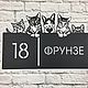 Address plate made of metal 'Kittens'. Signs1. arnometaldecor. Online shopping on My Livemaster.  Фото №2