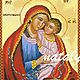 Схема для вышивки икона Змеевидная. Схемы для вышивки. Схемы для вышивки бисером от Nataly. Интернет-магазин Ярмарка Мастеров.  Фото №2