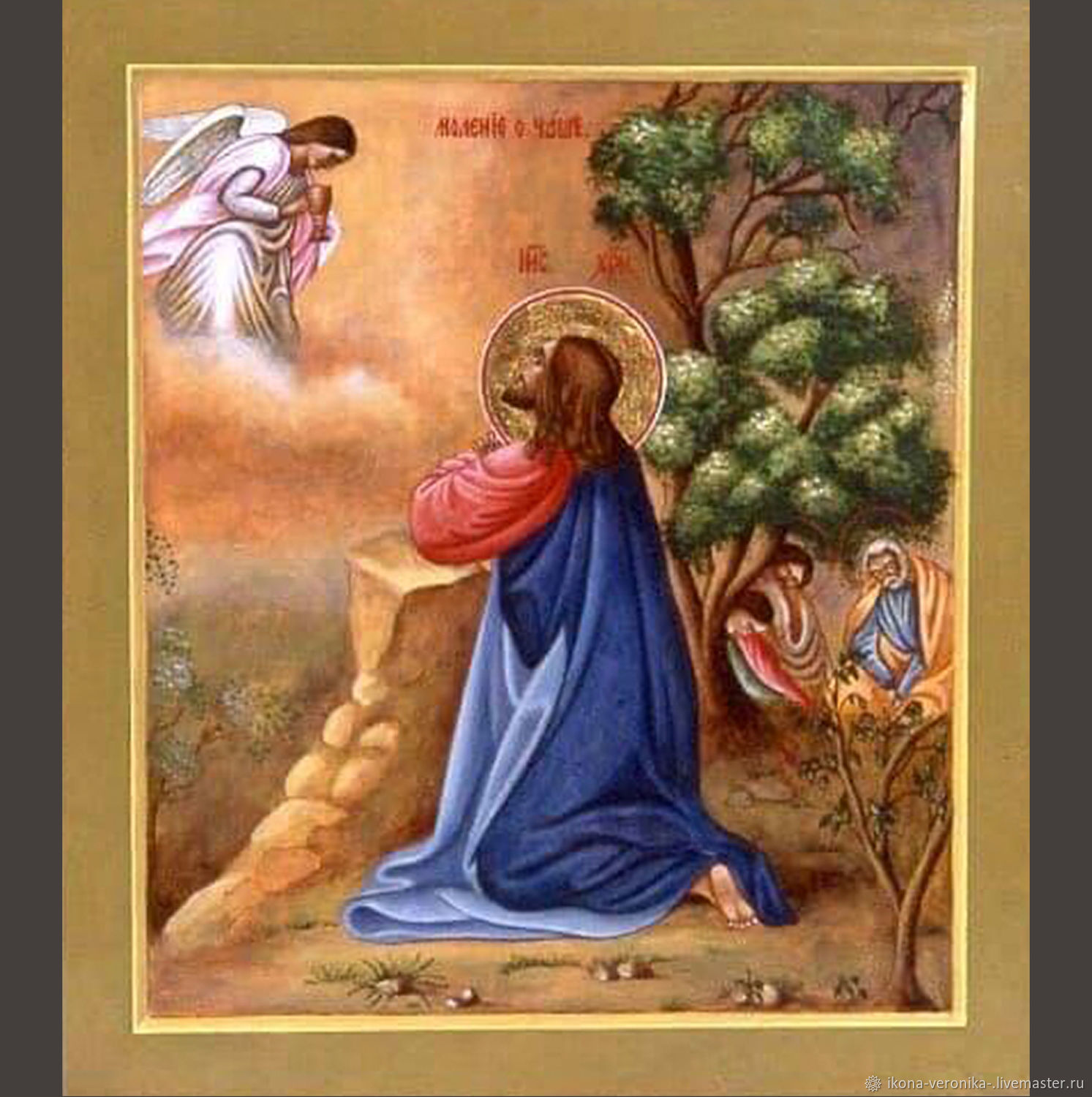 Молитва богородице в гефсиманском саду. ). Моление о чаше в гефсиманском саду текст. Моление о чаше иисуса христа в гефсиманском саду. Молитва богородице в гефсиманском саду.