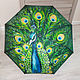 Order The umbrella women's folding machine with figure on custom designs Peacock. BelkaStyle. Livemaster. . Umbrellas Фото №3
