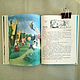 «Вниз по волшебной реке» Э. Успенский. Подарочные книги. Библиотека Мартина (Len'Оk). Ярмарка Мастеров.  Фото №6