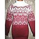 Вязаный свитер  с норвежским орнаментом, Свитеры, Москва,  Фото №1