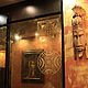 La decoración de las puertas del armario sostarennymi inscripciones ornamentales espejos etno. Decor. paintmart (oikos). Ярмарка Мастеров.  Фото №4