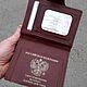 Портмоне для документов и денег "Союз-2". Портмоне. Андрей Иванович Порфиненко. Ярмарка Мастеров.  Фото №4