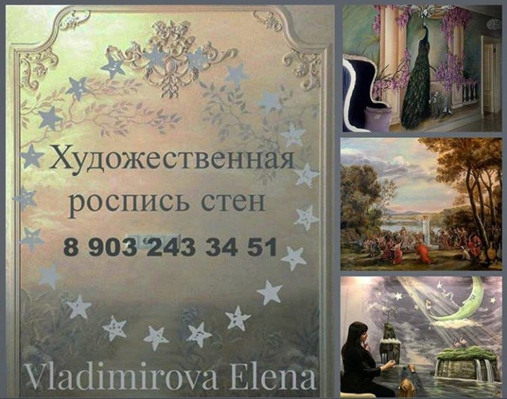 Мой профиль