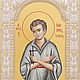 John the Russian Martyr (18h24cm), Icons, Moscow,  Фото №1
