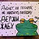 Упаковка подарка. Ручная роспись, Упаковочная коробка, Москва,  Фото №1