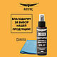 Очиститель экранов, оптики и мониторов КППС SPRAY + салфетка. Зеркала. КППС. Ярмарка Мастеров.  Фото №9
