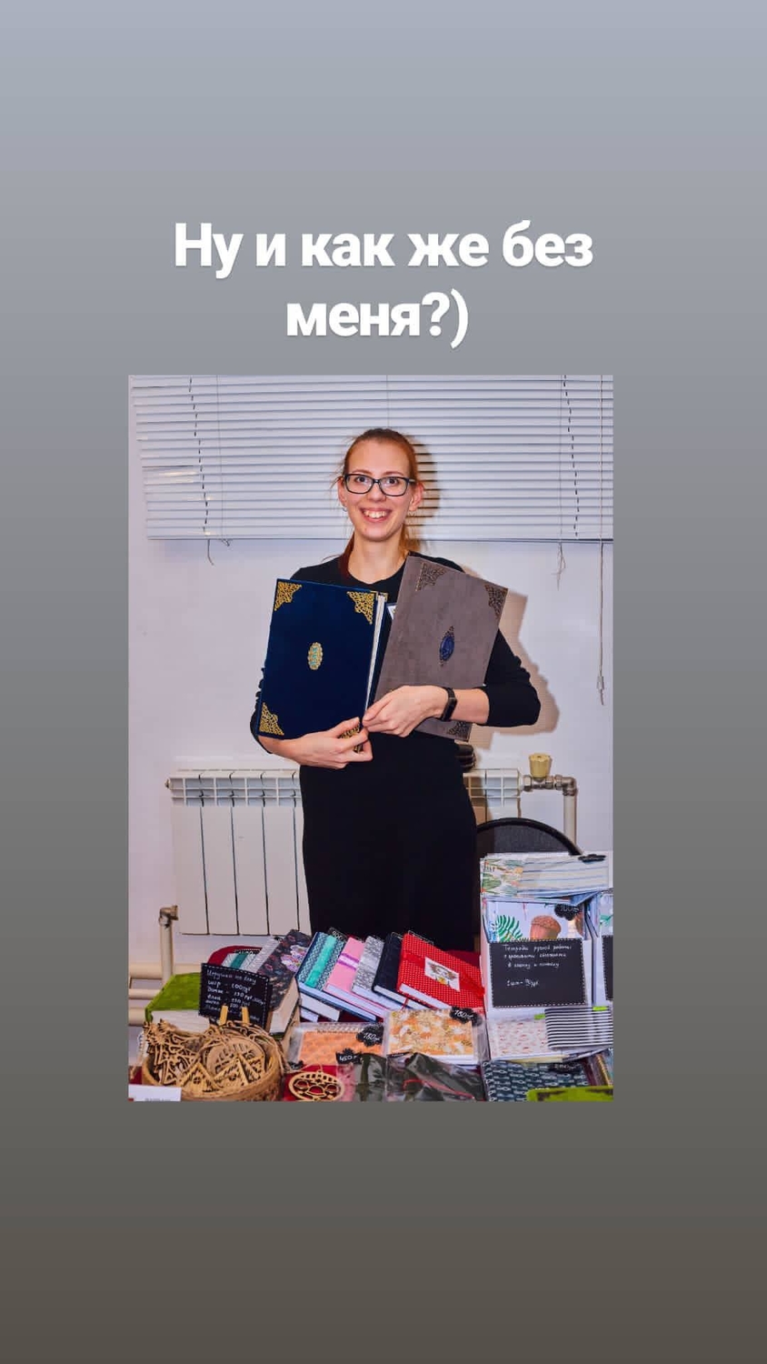 Мой профиль