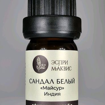 Ярмарка Мастеров - ручная работа Масло эфирное сандала белого, Santalum album, северный Майсур, 5 мл. Handmade.