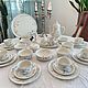 Винтаж: ПРОДАН!! Винтажный кофейный сервиз от Villeroy Boch Riviera, Германия, Сервизы винтажные, Оффенбург,  Фото №1