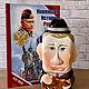 Bottles: History of Russia - Vladimir Putin. Caricature. Veselyj farfor. My Livemaster. Фото №5