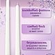 Свечи столовые белые 25см. Свечи. Lavka-tvorchestva-2. Интернет-магазин Ярмарка Мастеров.  Фото №2