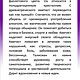 Кожаный браслет с аметистом натуральным камнем из натуральной кожи. Браслет-манжета. Lana GlamArt. Ярмарка Мастеров.  Фото №4