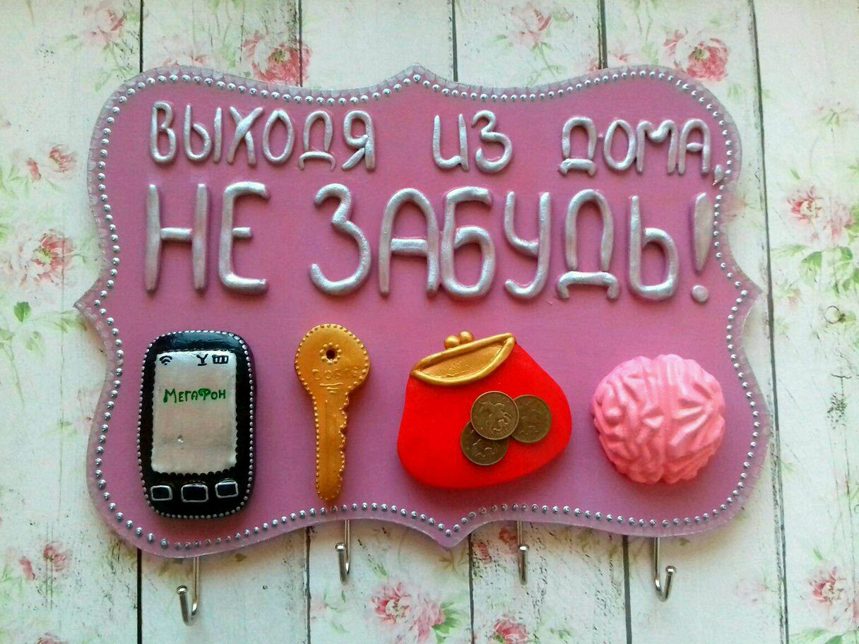 Днем, смешные напоминалки в картинках
