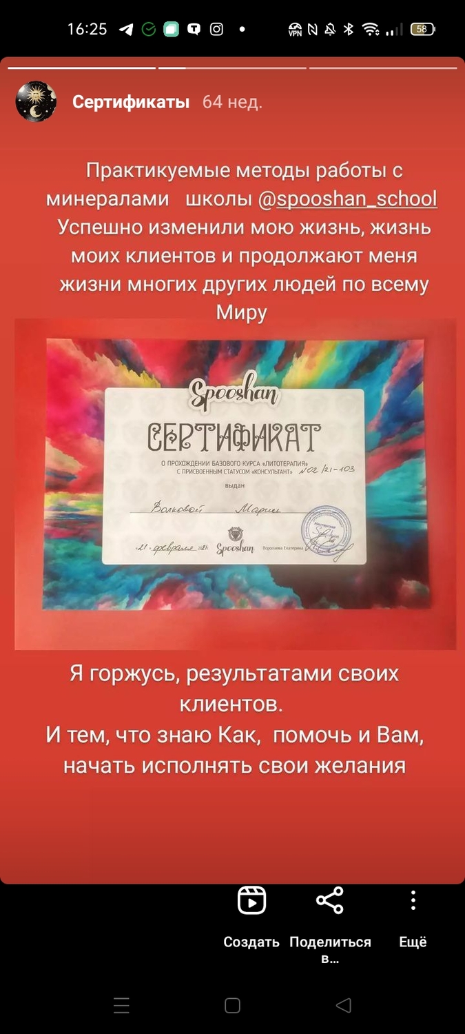 Мой профиль