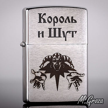 Подарки и сувениры ручной работы. Ярмарка Мастеров - ручная работа Зажигалка Zippo 200 с гравировкой Король и Шут. Handmade.