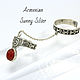 Double ring with red carnelian made of 925 silver HH0137 (VIDEO), All finger ring, Yerevan,  Фото №1