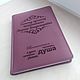 Diary with individual engraving, any design, Diaries, Barnaul,  Фото №1