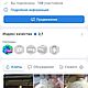 Заказать Елочные игрушки. Polinaria. Ярмарка Мастеров. . Елочные игрушки Фото №3