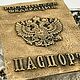 Штамп для выпуклого тиснения ОБЛОЖКИ ПАСПОРТА РФ 3D. Инструменты для работы с кожей. Штампы для тиснения и выжигания от GRAVCAM (gravcam). Интернет-магазин Ярмарка Мастеров.  Фото №2