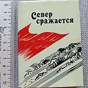Винтаж: Галстуки СССР
