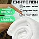 Полотно объёмное (синтепон) 1.5м х 4м, 80 г/м2, Набивка, Армавир,  Фото №1