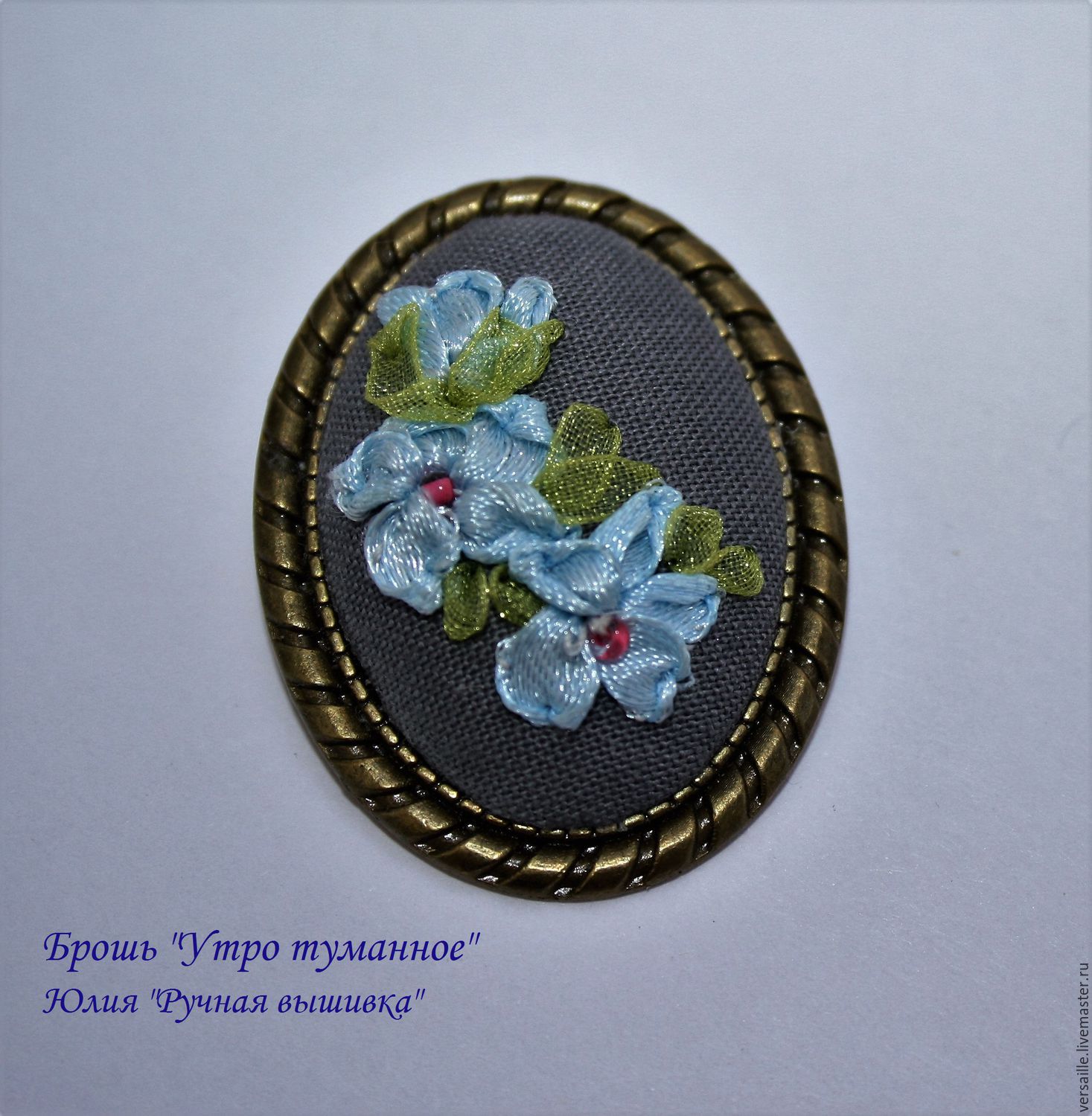 brooch, brooch flowers, brooch embroidery brooch with embroidered flowers, blue flowers, gray brooch, fashion jewelry, embroidered jewelry with flowers