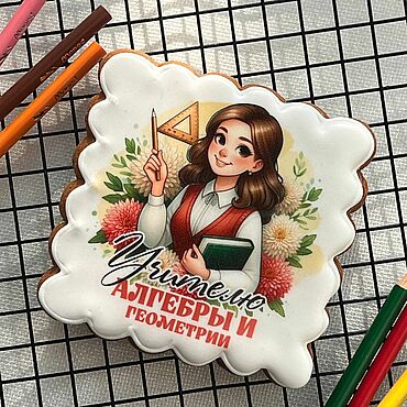 Сувениры и подарки ручной работы. Ярмарка Мастеров - ручная работа Пряник учителю предметов в коробочке. Handmade.