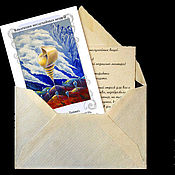 Руническая живопись «в конверте» КАНО. Автор – Natalie