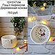 Заказать Вязаная корзинка. Knitted basket. Ярмарка Мастеров. . Новогодние сувениры Фото №3